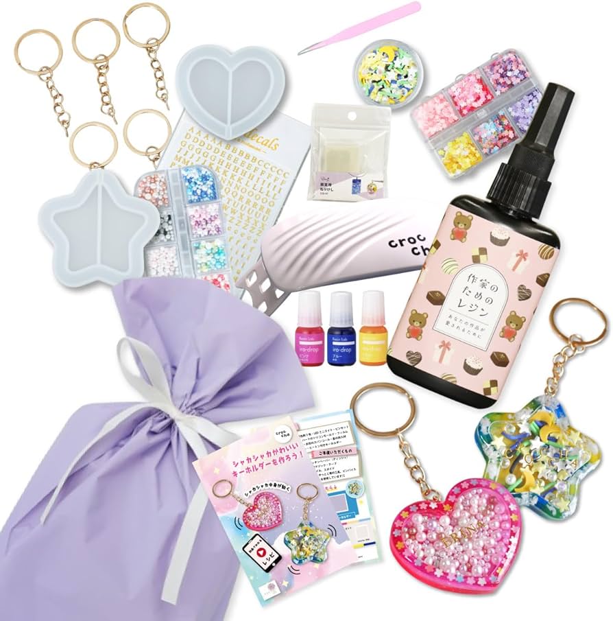 Amazon.co.jp: [作家のためのレジン] レジンキット croccha プレゼント