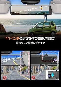Amazon | JADO ドライブレコーダー ミラー型 4K 高画质【最新 自在拡大