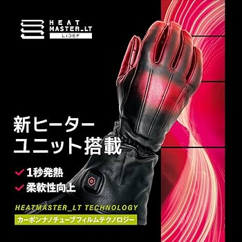 Amazon.co.jp: Heat Mster (ヒートマスター) ヒートマスターライト