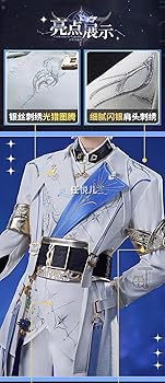 Amazon.co.jp: 恋と深空 セイヤ 月影ハンター コスプレ衣装 （ 靴