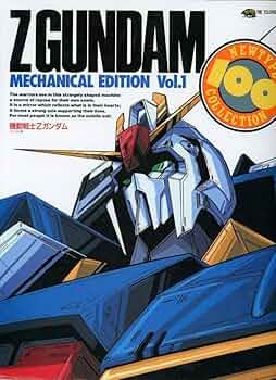 Amazon.co.jp: 機動戦士Zガンダム メカニカル編 Vol.1 復刻版 (ニュー