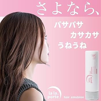 Amazon | neednear (ニードニア) ララポルト ヘア エマルジョン