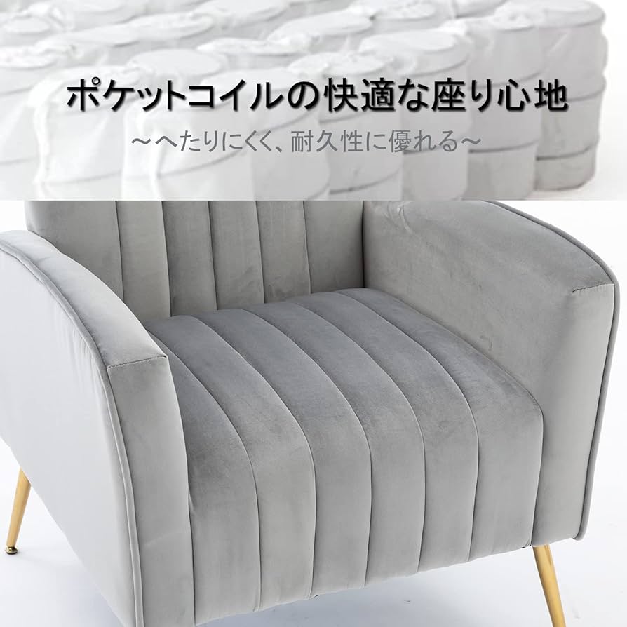 Amazon.co.jp: Altrobene ソファー 1人掛け ハイバック ソファ