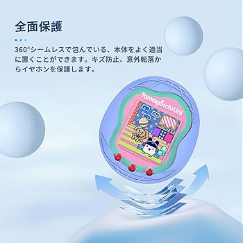 Amazon.co.jp: Tamagotchi Uni 用 保護ケース ケース カバー 【NOUKAJU