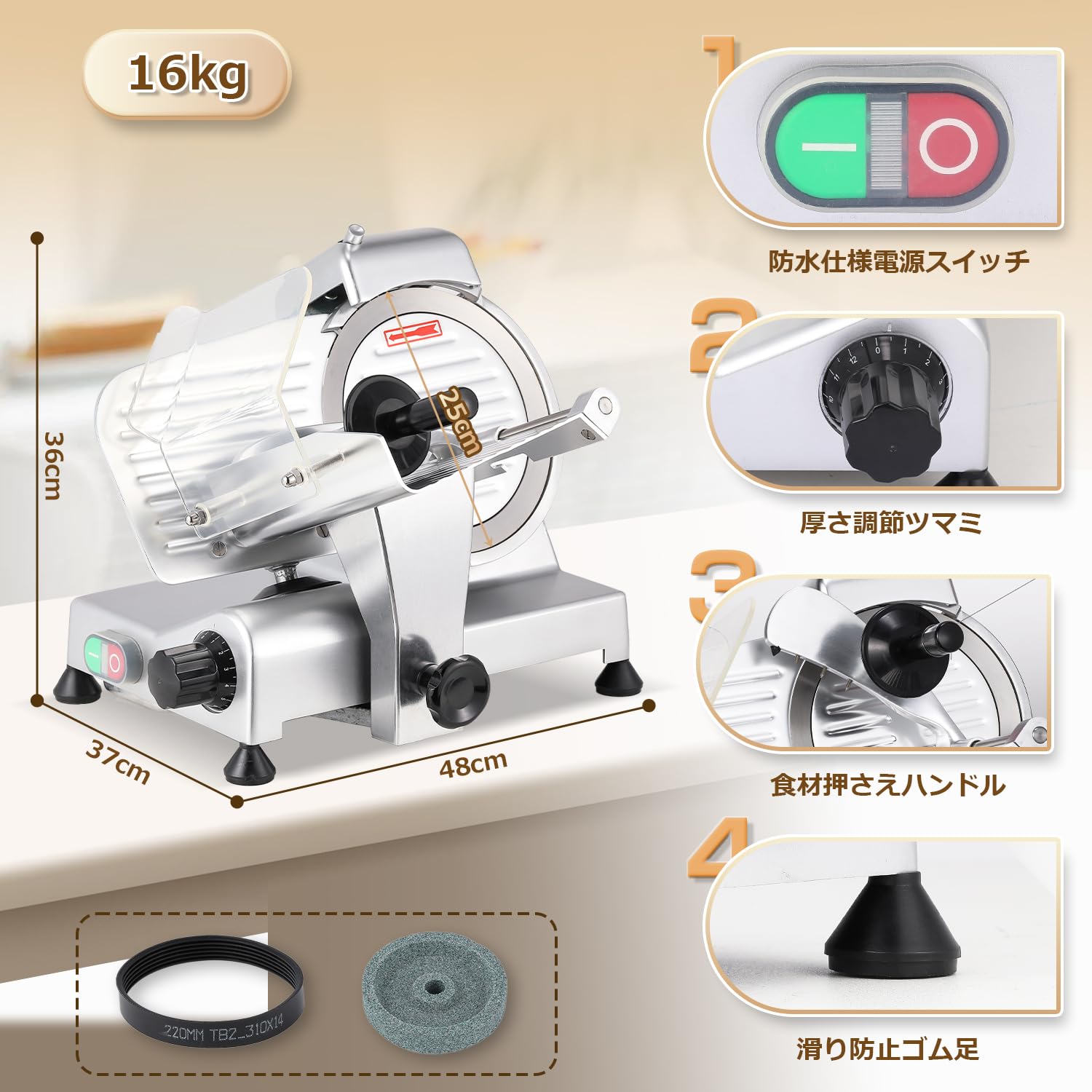 Amazon | Moongiantgo 業務用ミートスライサー フードスライサー