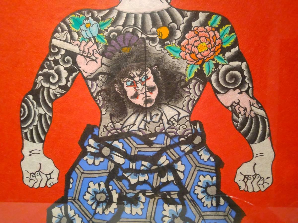 Amazon.co.jp: 歌舞伎 相撲 落語 制作 橋本禎造 江戸文字 江戸流凧絵師