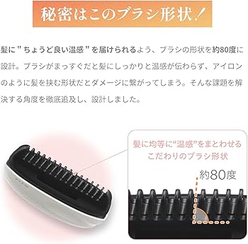 Amazon | ヤーマン ヘアブラシ ミーゼ シルキーシェルブラシ ホワイト