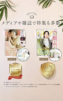 Amazon | ノアルフレ 生 アロマ コラーゲン シャンプー 300ml ナイト