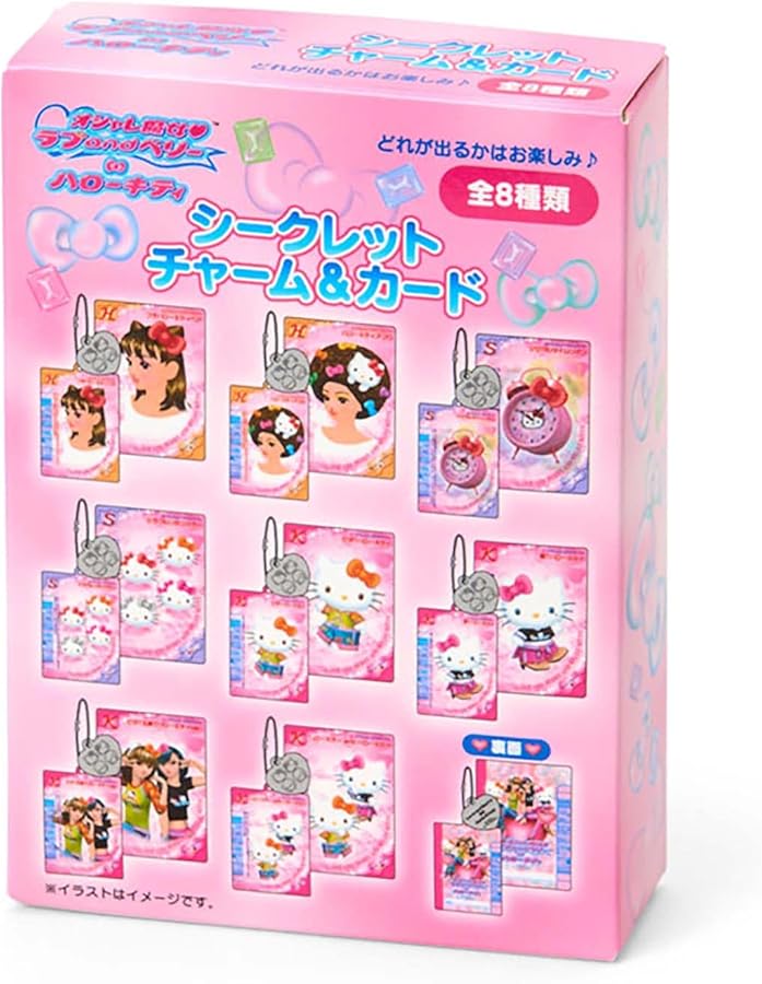 Amazon.co.jp: サンリオ(SANRIO) オシャレ魔女 ラブ and ベリー