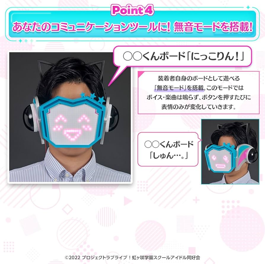 Amazon | ラブライブ！虹ヶ咲学園スクールアイドル同好会 オート