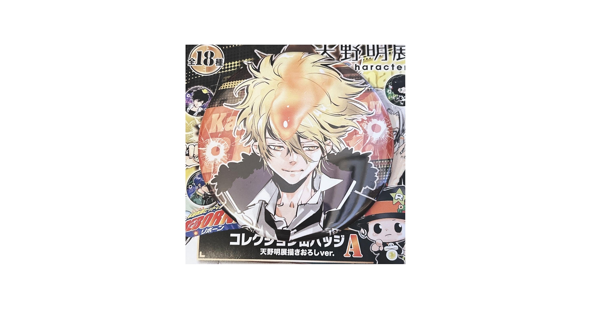 Amazon.co.jp: 家庭教師ヒットマンREBORN 缶バッジ ボンゴレⅠ世