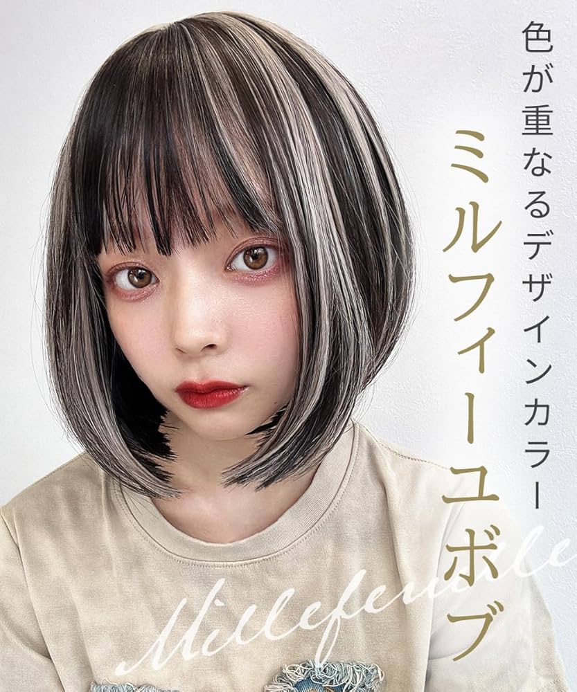 Amazon.co.jp: [AQUADOLL(アクアドール)] ウィッグ ボブ ショート