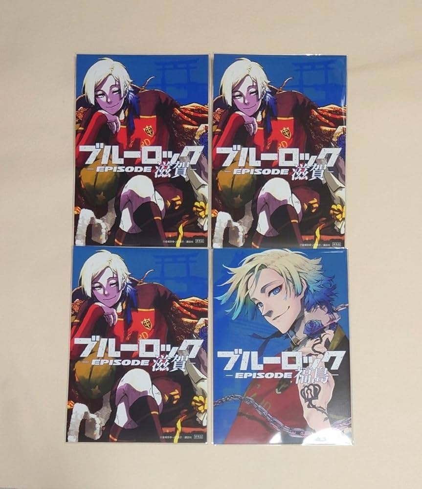 Amazon.co.jp: ブルーロック ミヒャエル カイザー 特典イラストカード2