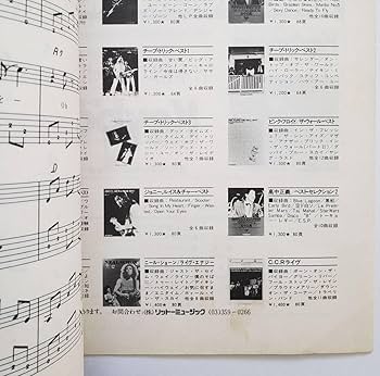 Amazon.co.jp: RC SUCCESSION BLUE BEST 全17曲 RCサクセション ブルー