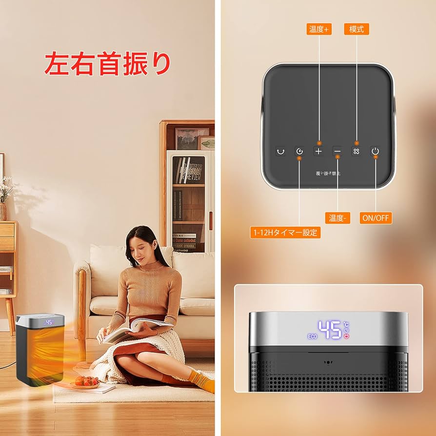 Amazon | 【ACCGUYS 2022冬向け独創モデル】ヒーター セラミック