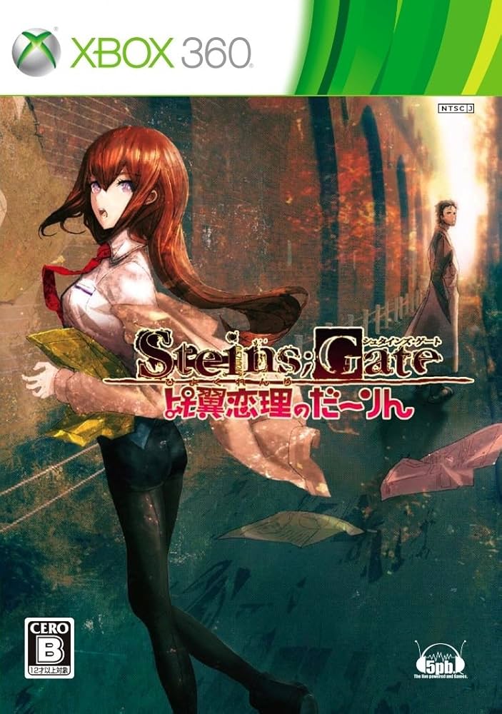 Amazon.co.jp: STEINS;GATE 比翼恋理のだーりん(通常版) - Xbox360