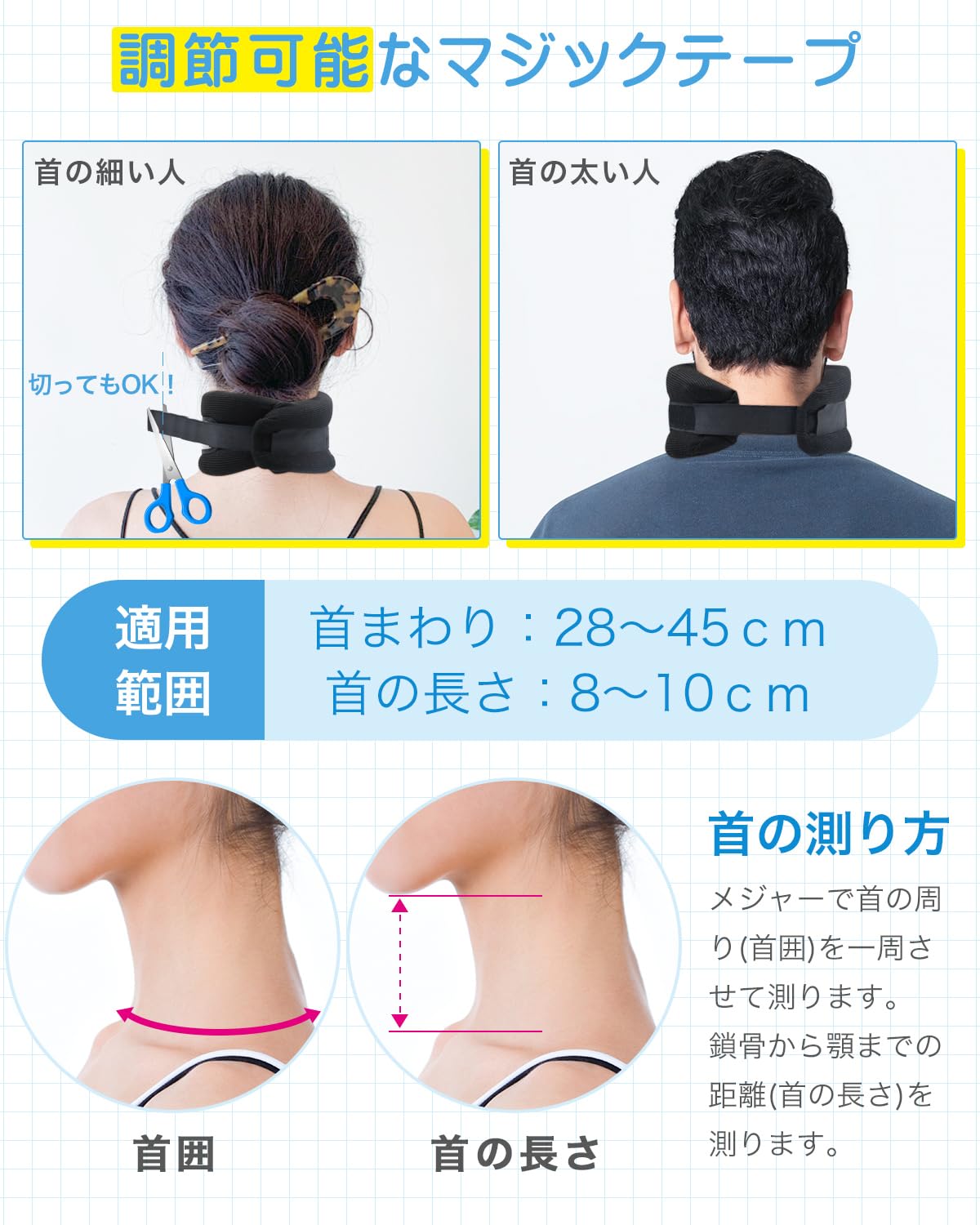 Amazon | 首 サポーター コルセット 頚椎 カラー 首用 ネック