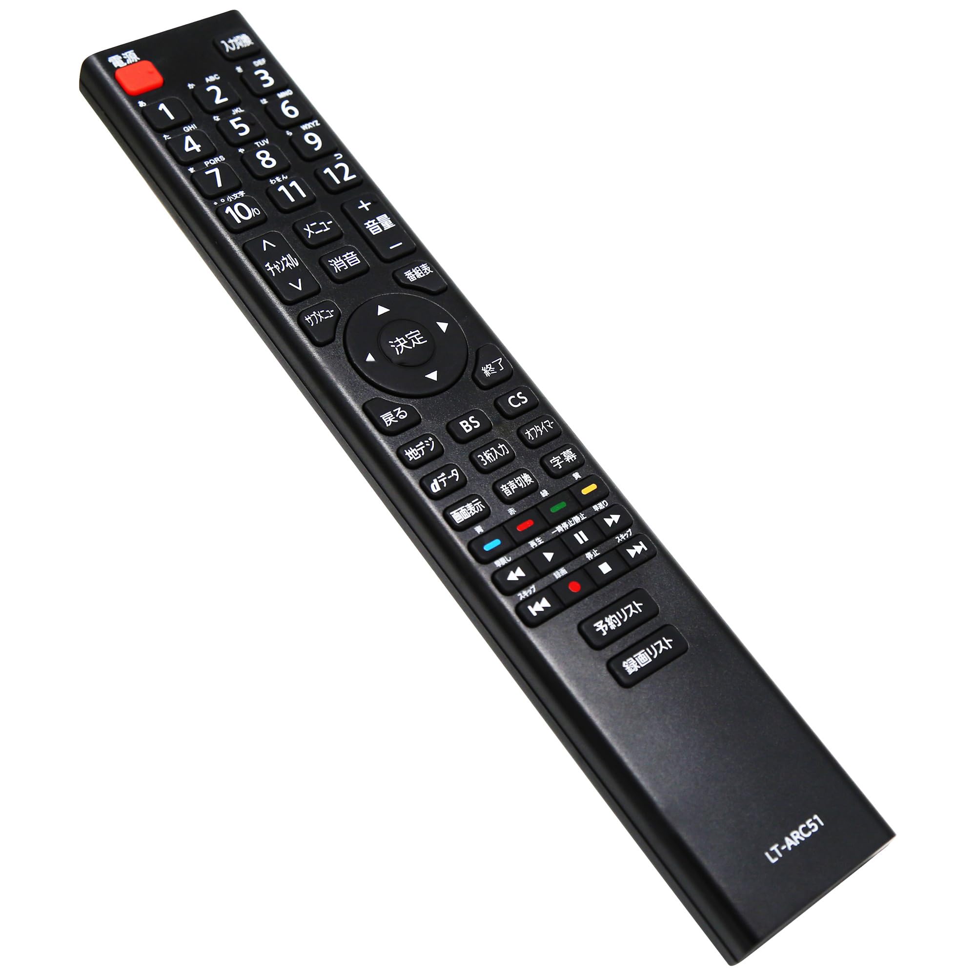 Amazon | テレビ リモコン LT-ARC51 fit for アイリス オーヤマ