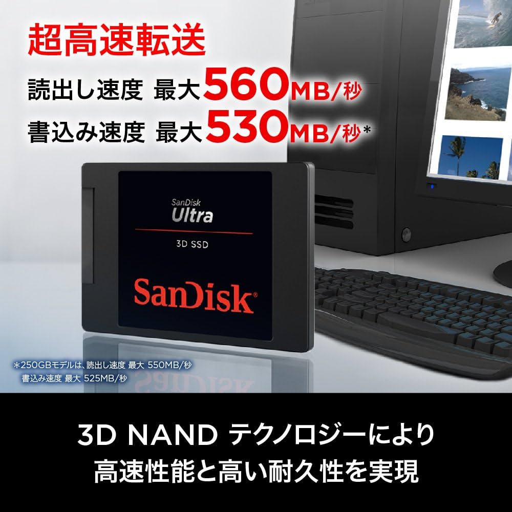 Amazon | SanDisk 内蔵SSD 2.5インチ / 1TB / SSD Ultra 3D / SATA3.0