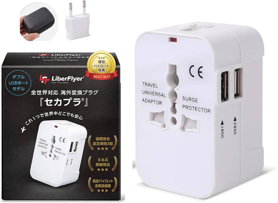 Amazon.co.jp: 【現役パイロット推薦×るるぶ掲載】公式 セカプラ