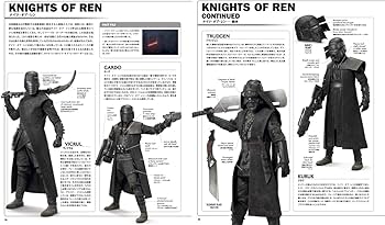 スター・ウォーズ/スカイウォーカーの夜明け ビジュアル