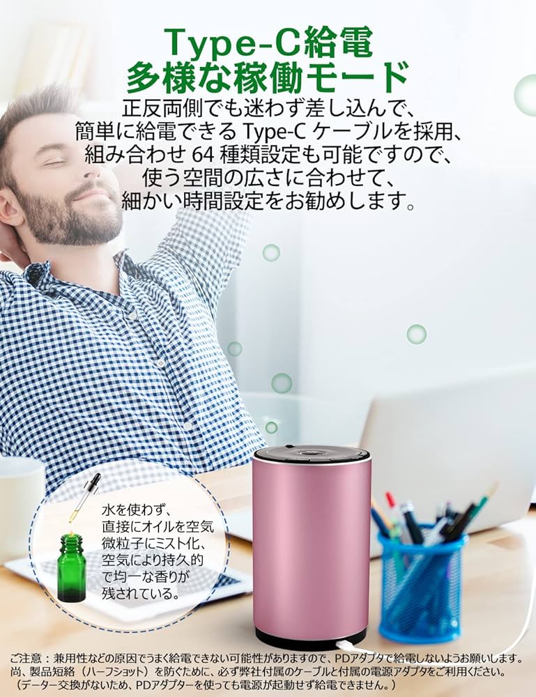 Amazon.co.jp: ENERG e's Explorer アロマディフューザー ネブライザー