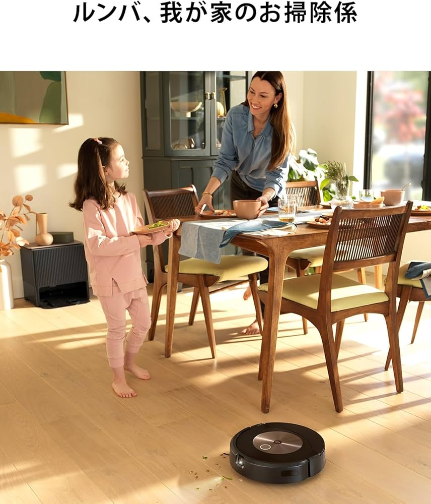 Amazon | ルンバ コンボ j9+ SD ロボット掃除機 アイロボット(iRobot