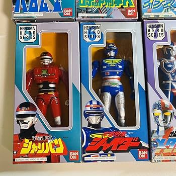 Amazon.co.jp: 特撮 メタルヒーローレトロソフビまとめ売りセット 変身