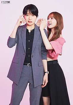 Amazon.co.jp: ドラマ特区 彩香ちゃんは弘子先輩に恋してる DVD-BOX