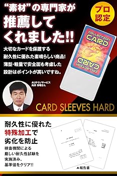Amazon | カードスリーブ ポケカ スリーブ 【UVカット】 カード