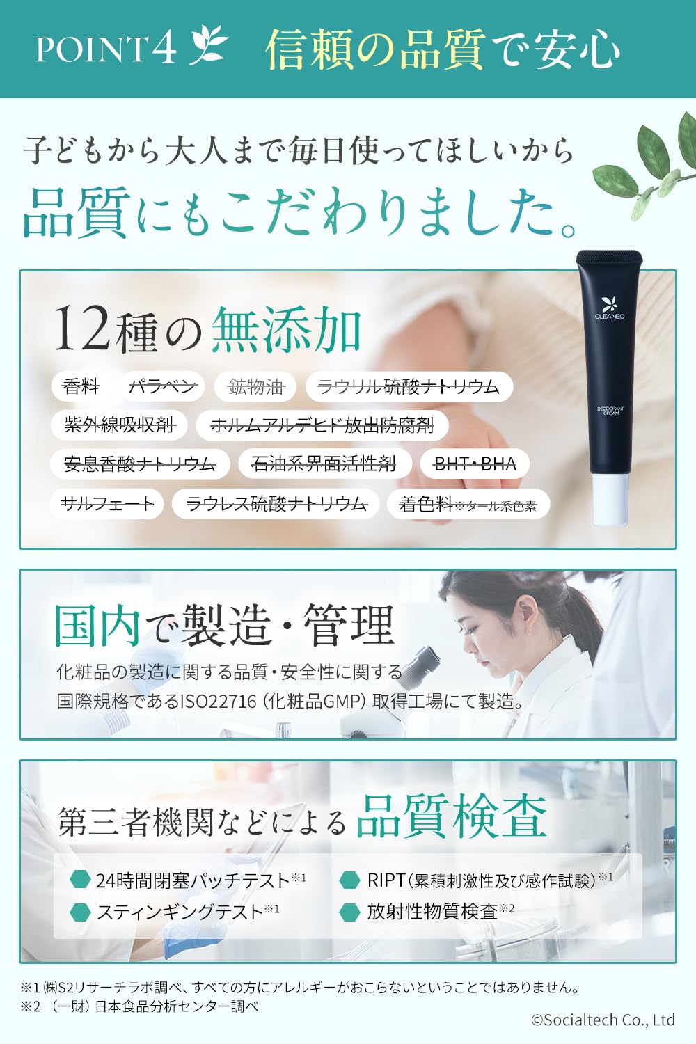 Amazon.co.jp: 【シリーズ累計220万本】 クリアネオ わきがクリーム