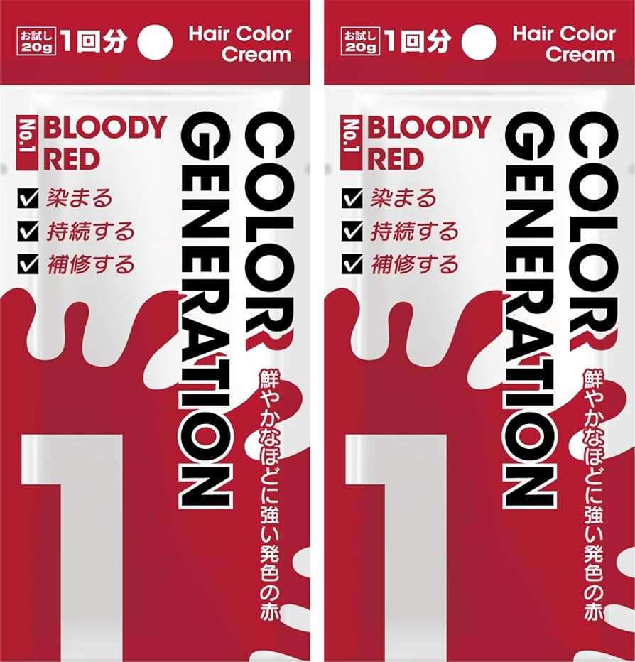 Amazon.co.jp: 1回分 お試し 20グラム × 2個セット COLORR GENERATION