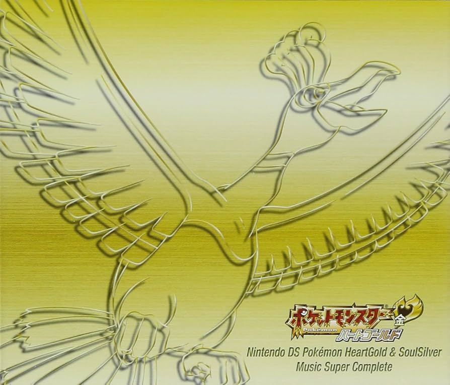 Amazon.co.jp: ニンテンドーDS ポケモン ハートゴールド&ソウル