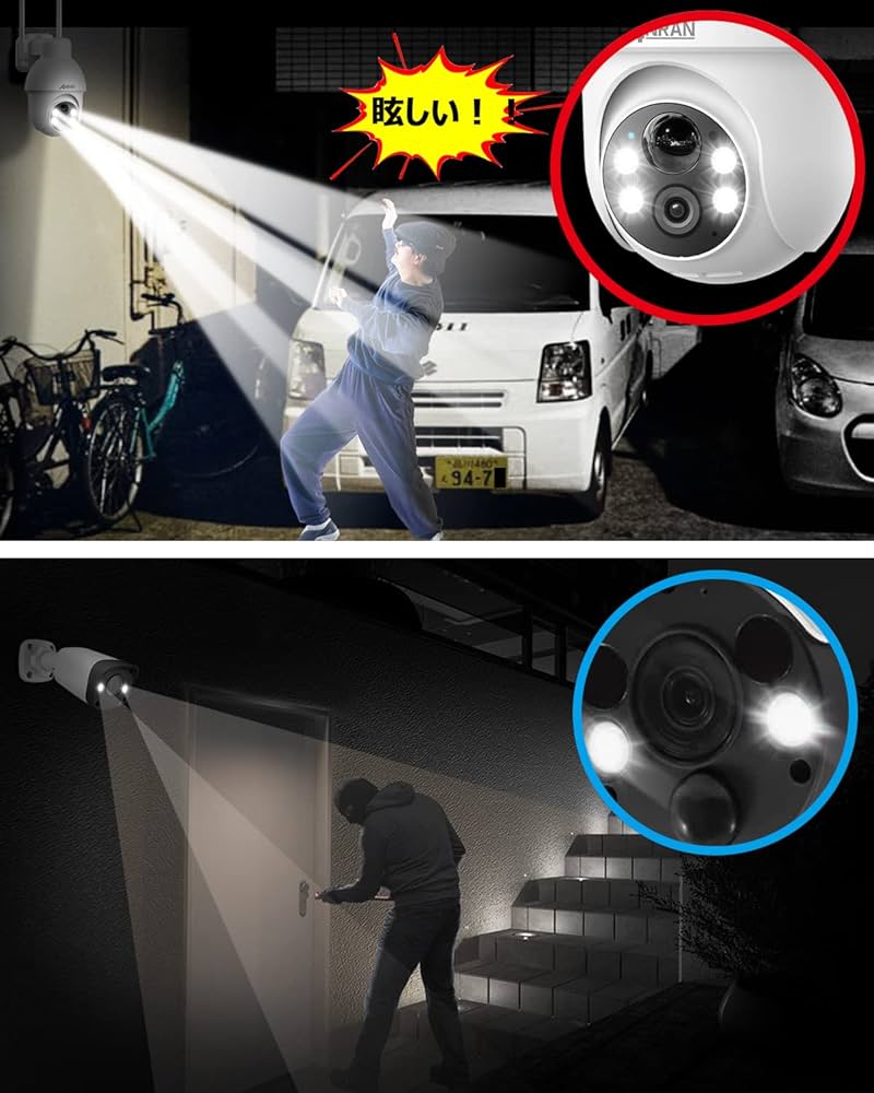 Amazon.co.jp: 【強化版500万超高画素・PTZ全方位監視カメラ・完全無線