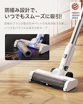 Amazon | 【シリーズ累計販売40万台突破】uwant 掃除機 自動ゴミ収集