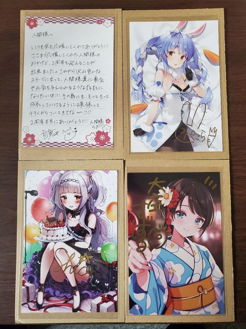 Amazon.co.jp: ホロ直筆サイン、複製サイン入りポストカード11種セット