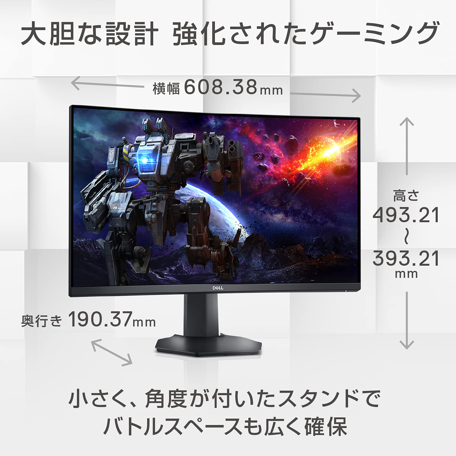 Amazon.co.jp: Dell S2722DGM 27インチ 曲面 ゲーミングモニター (3