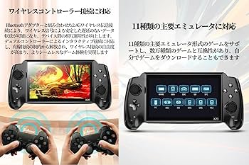 Amazon | 【KCNN】 7インチ X20 アーケード ゲーム機 携帯型
