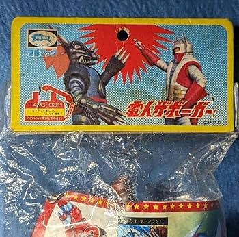 Amazon.co.jp: ブルマァク ◇松江 健 マシーン バッハ◇ 電人