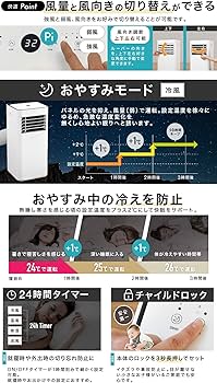 Amazon | NEOLEAD スポットクーラー 4way 移動式エアコン 移動式