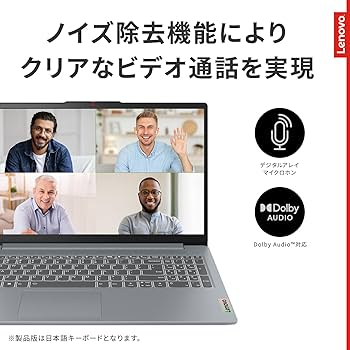 Amazon.co.jp: 【Amazon.co.jp限定】Lenovo ノートパソコン パソコン