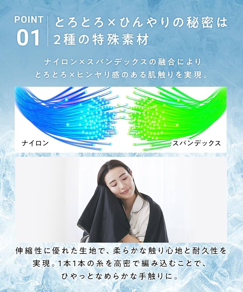 Amazon｜ヒツジのいらないかけ布団 -アイス・ブレイク ZERO