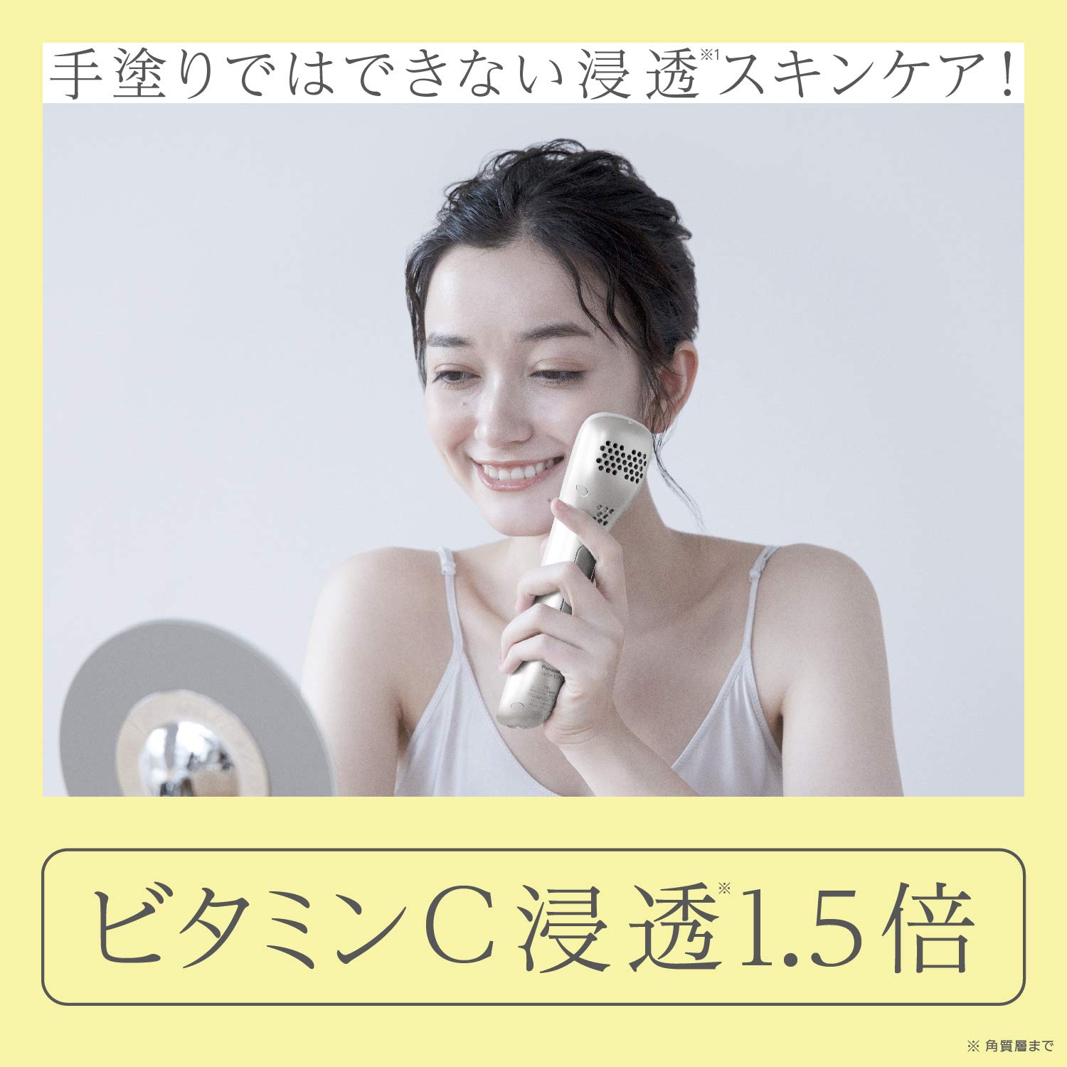 Amazon.co.jp: パナソニック 美顔器 イオンエフェクター クールモード