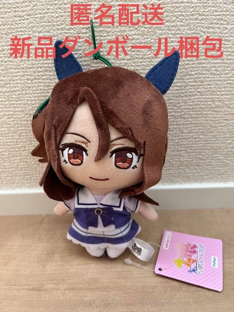 Amazon.co.jp: ウマ娘 キングヘイロー 通常ぬいぐるみ : おもちゃ