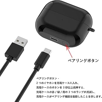 Amazon | 対応Samsung Galaxy Buds 3 充電ケース、サムスン Galaxy