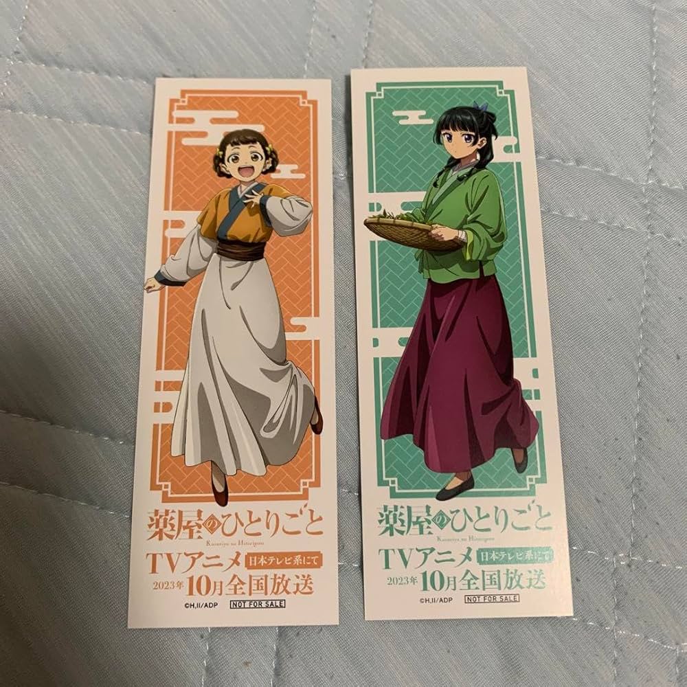 Amazon | 薬屋のひとりごと 猫猫 小蘭 特典 しおり セット | しおり