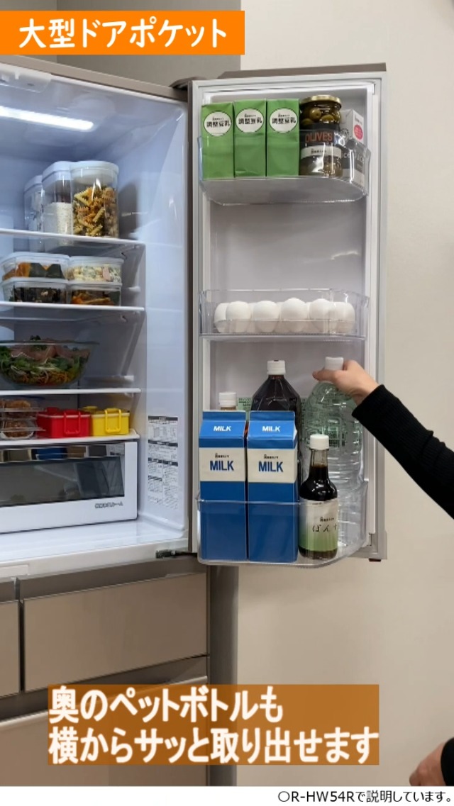 Amazon.co.jp: 日立 冷蔵庫 幅65cm 475L シャンパン R-H48R N 6ドア