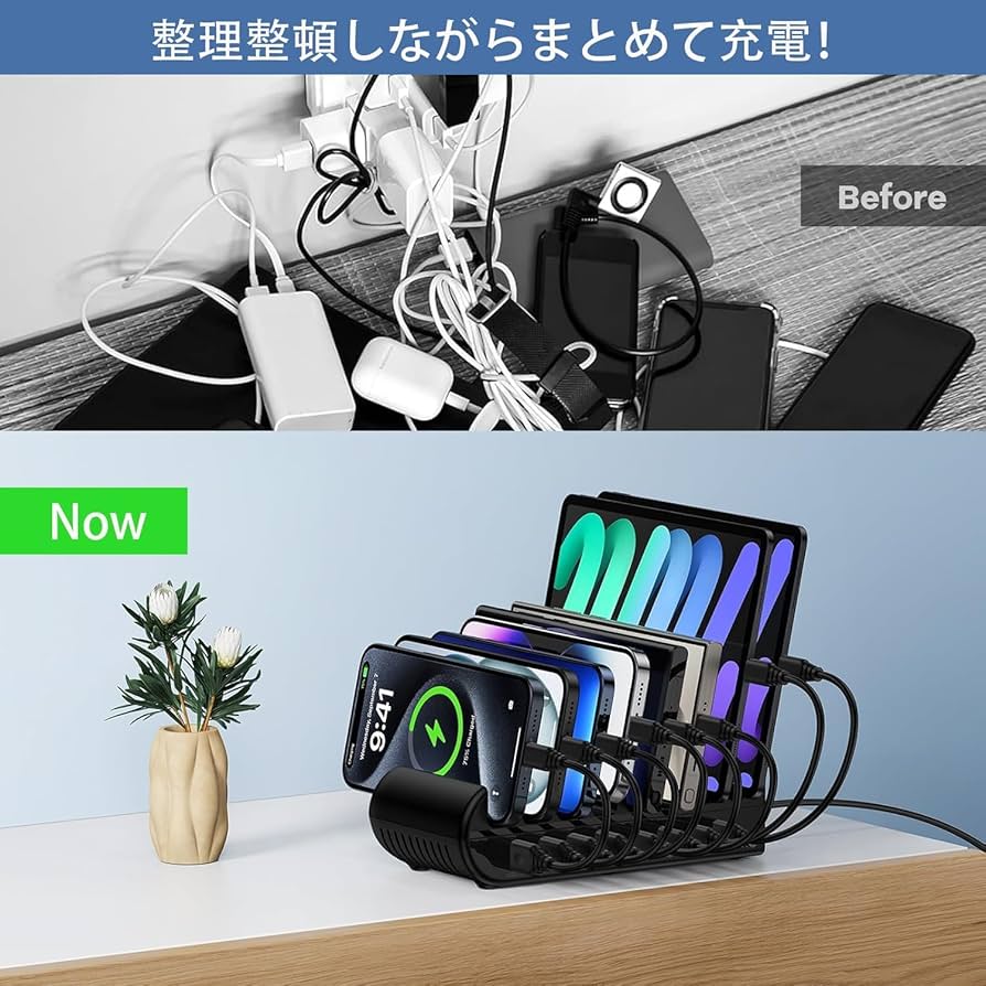 Amazon | 65W USB充電ステーション 8ポート 【Type-c *4 USB-A *4