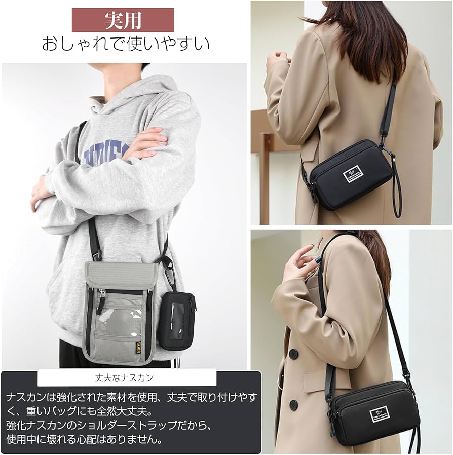 Amazon.co.jp: [Yeepan] ナイロン ショルダーベルト ストラップ 70