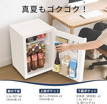 Amazon | SAMKYO 冷蔵庫 スリム 65L 幅44.4cm 小型 直冷式 右開き 1